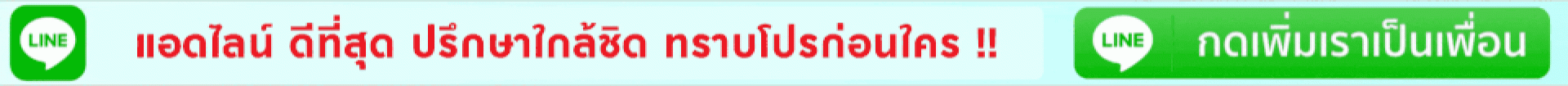 AD-Line-m